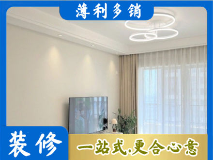 牡丹江正规装修客厅