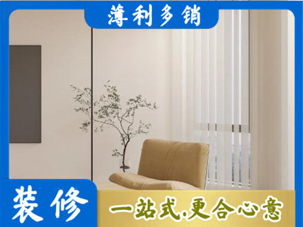 牡丹江窗帘定制