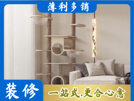牡丹江正规定制窗帘
