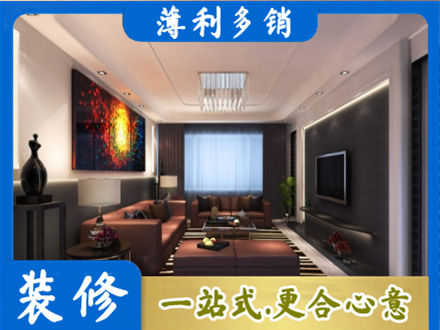 牡丹江客厅吊顶装修