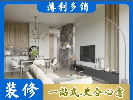 牡丹江装修公司33.jpg