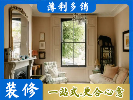 牡丹江装修公司31.jpg