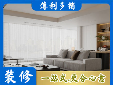 牡丹江大客厅装修