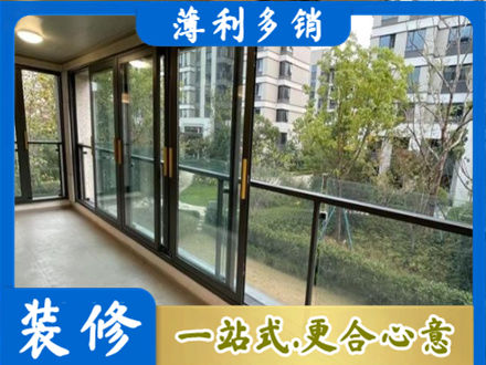 牡丹江阳台封窗