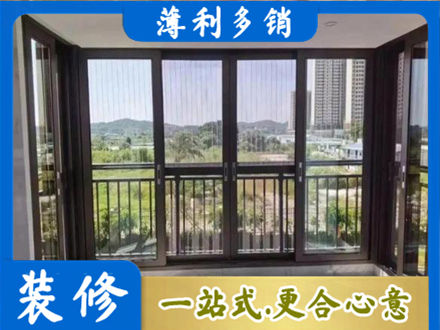牡丹江专业封窗防坠网