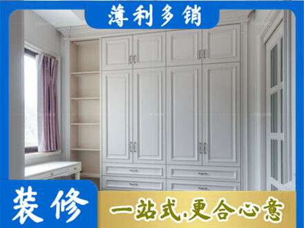 牡丹江衣柜定制