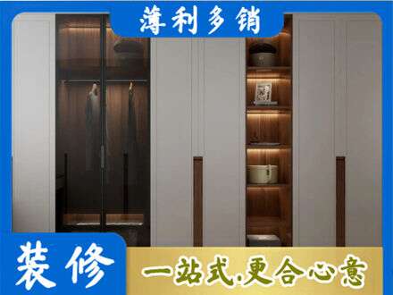 牡丹江衣帽间柜子定制