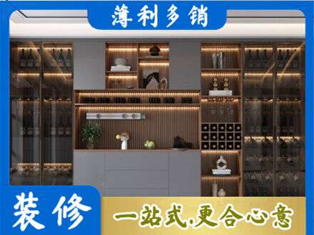 牡丹江酒柜定制