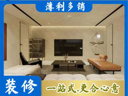 牡丹江全屋刷漆