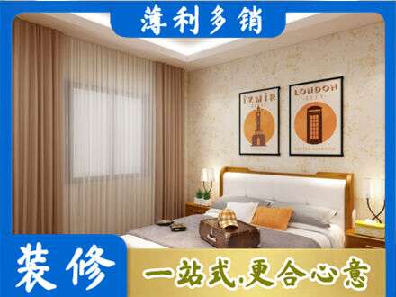 牡丹江卧室刷漆