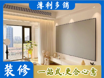 牡丹江专业房屋封窗工程