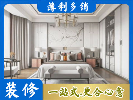 牡丹江卧室装修案例