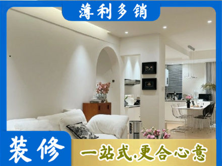 牡丹江全屋家具定制